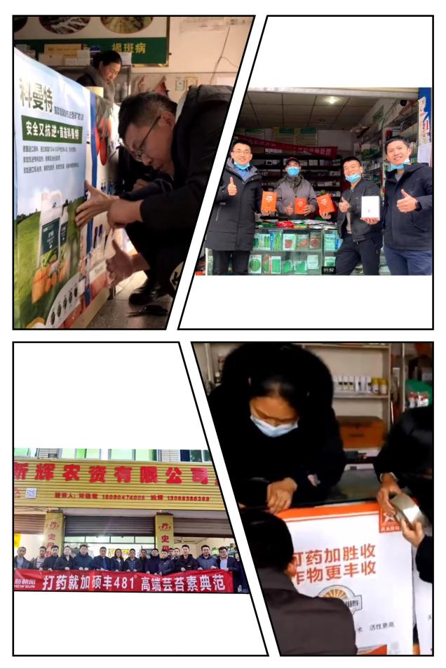 新機遇，新征程，新力量 ——2022營銷團隊“冬訓”紀實