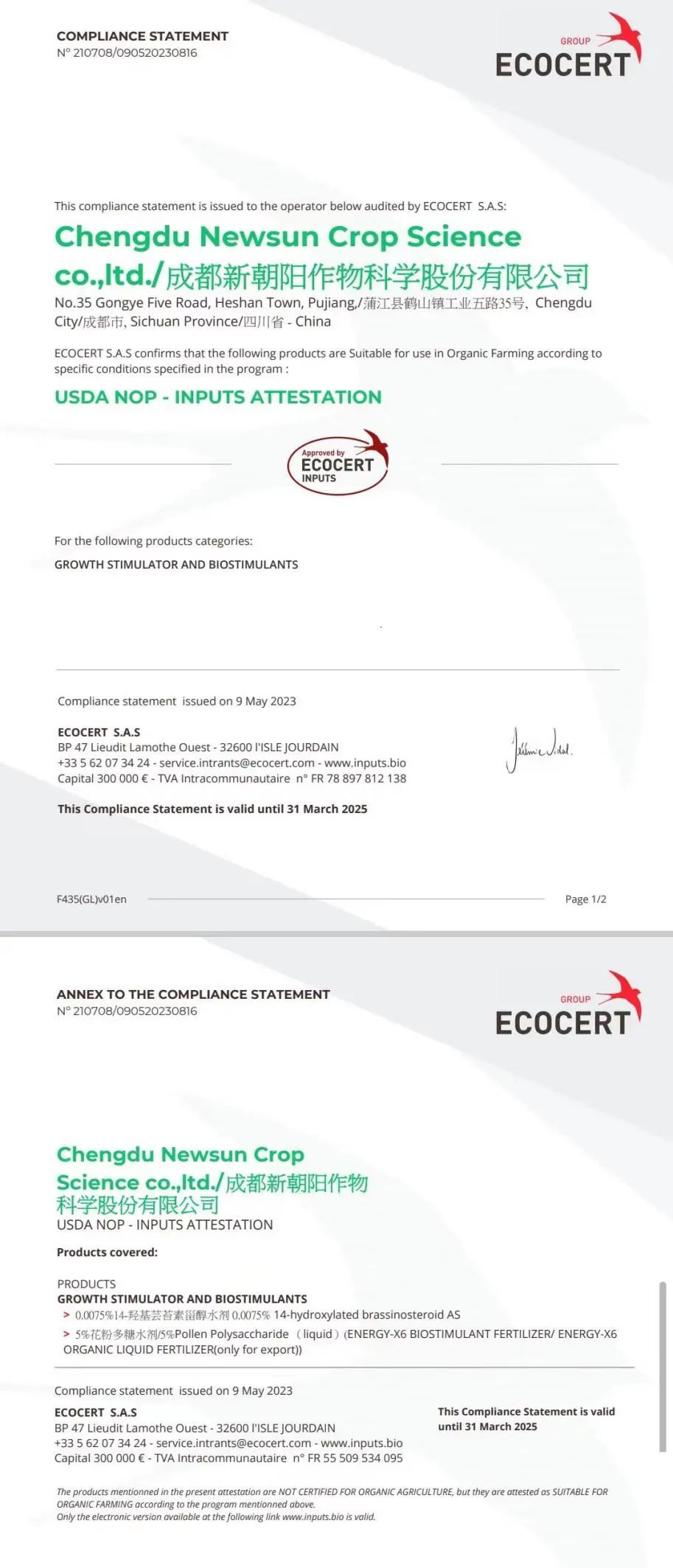 小麥拌種選新朝陽天然蕓苔素，讓小麥高產(chǎn)贏在起跑線上！（小麥在什么時候用蕓苔素效果最佳）