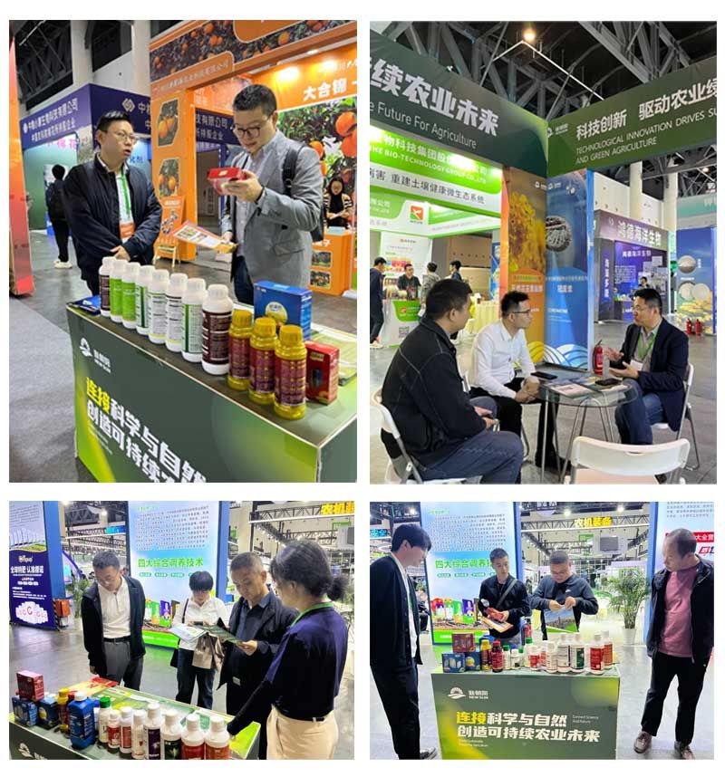 新朝陽亮相2023國際農(nóng)化產(chǎn)品展覽會(huì)(ACE)與第三屆全國農(nóng)業(yè)科技成果轉(zhuǎn)化大會(huì)