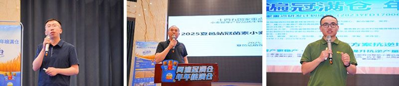 生物技術(shù)助力糧食單產(chǎn)顯著提升-“十四五”國家重點(diǎn)研發(fā)計(jì)劃成果應(yīng)用觀摩會圓滿落幕